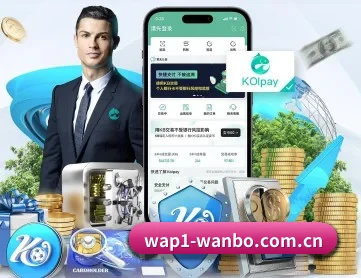 万博体育 APP