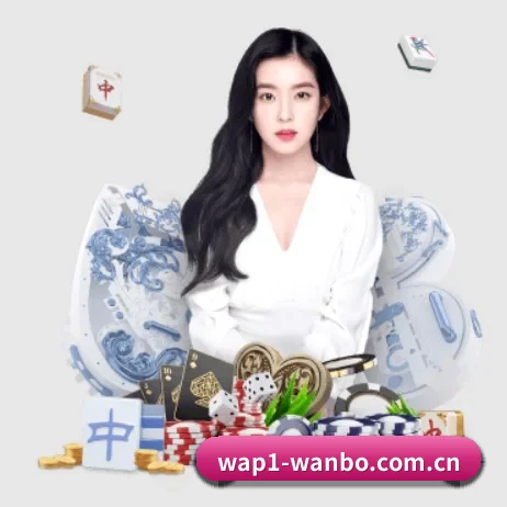 万博体育 APP 界面