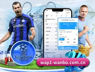 万博体育体育官网 APP